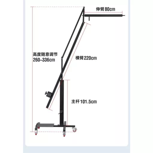 Mikrosat Pro Jib Crane állvány (PHJ-200)